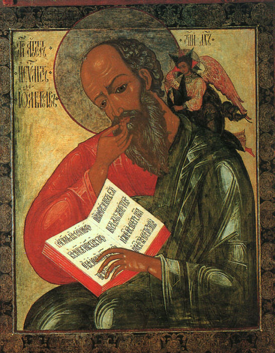 Icon of St. John the Theologian in Silence