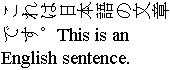 Example of mixed Japanese and English in horizontal-ideographic layout. English upright, Japanese rotated 90 degrees counter-clockwise